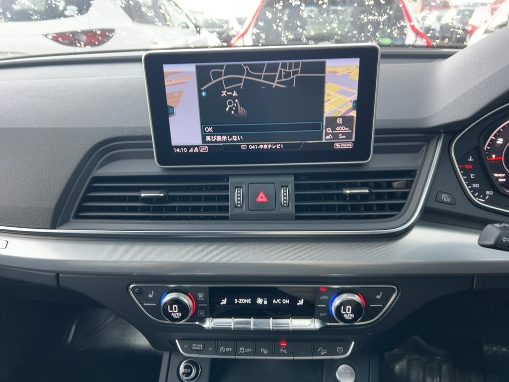 2017 Audi Q5